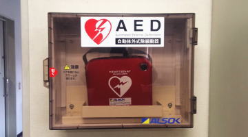 AED
