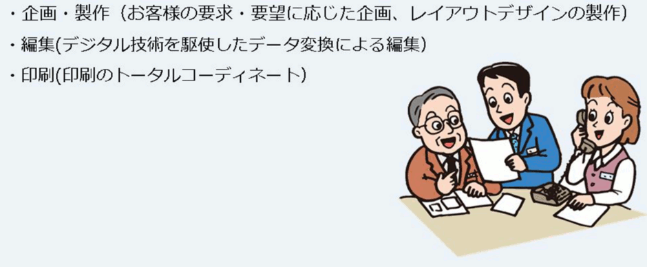 データ入力の流れ